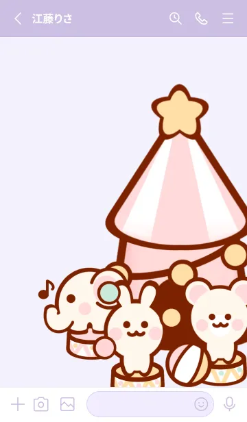 [LINE着せ替え] Pastel circus theme 23の画像2