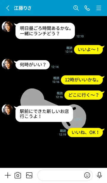 [LINE着せ替え] 筋トレ頑張る 38の画像3