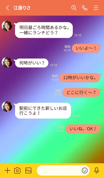 [LINE着せ替え] シンプル スター グラデーション 3の画像3