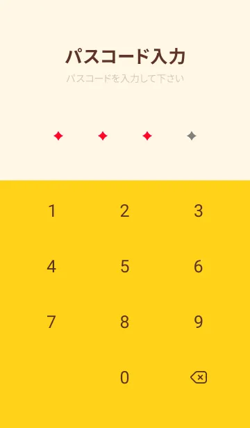 [LINE着せ替え] シンプル スター グラデーション 3の画像4