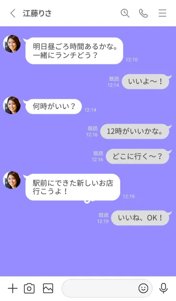 [LINE着せ替え] ミニ フラワー _105の画像3