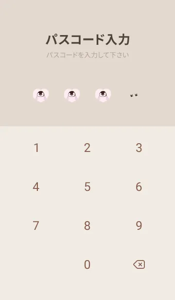 [LINE着せ替え] もふもふペンギン♡dustypink13_1の画像4