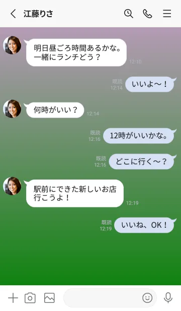 [LINE着せ替え] くすみピンク★グリーン.TKCの画像3