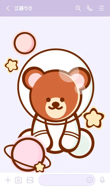 [LINE着せ替え] Pastel bear galaxy 11の画像2