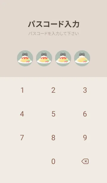 [LINE着せ替え] くろしばとオムライス -グリーン-の画像4