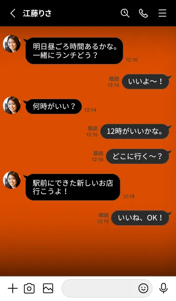[LINE着せ替え] Deep Orange Light Theme V4 (JP)の画像3