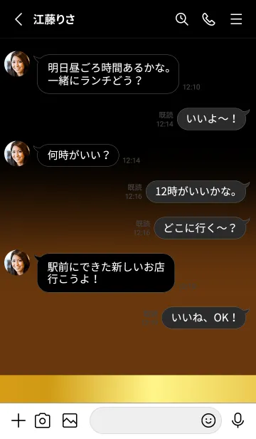 [LINE着せ替え] Caramel Brown Gold Black Theme (JP)の画像3