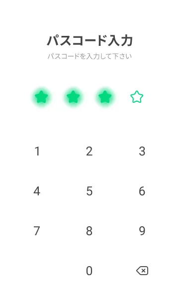 [LINE着せ替え] Caribbean Green & White Theme V.3 (JP)の画像4
