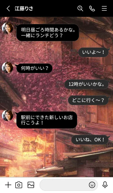 [LINE着せ替え] 和の夜桜#EE222。の画像3