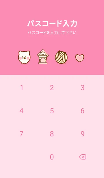 [LINE着せ替え] Pastel dog house 2の画像4