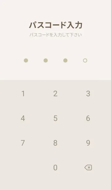 [LINE着せ替え] 超シンプル1〈イエローグリーン〉の画像4