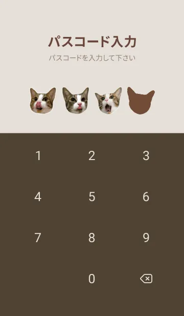 [LINE着せ替え] BeiBeiUniverseの画像4