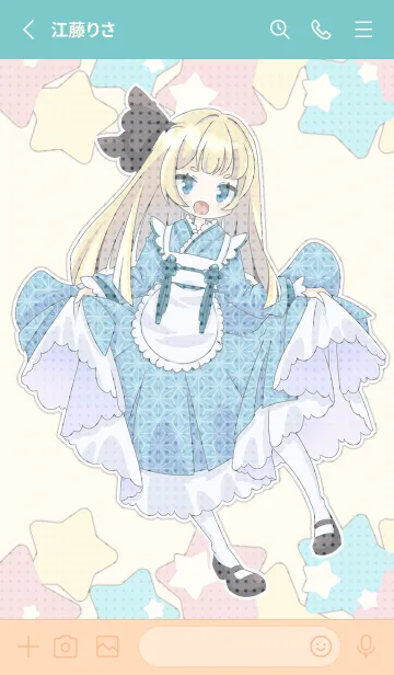 [LINE着せ替え] 大正浪漫ありす④の画像2