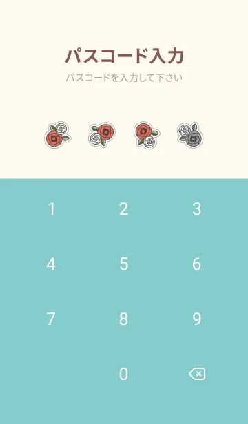 [LINE着せ替え] 大正浪漫ありす④の画像4