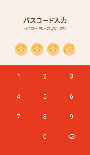 [LINE着せ替え] スマイル＆桜 ゴールデンコーンの画像4