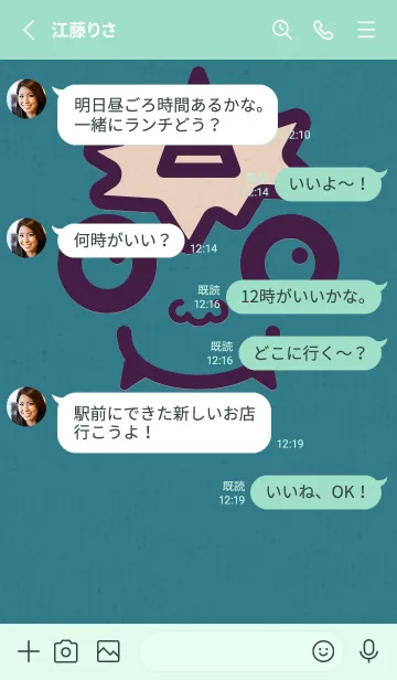 [LINE着せ替え] 小鬼 KabeMon妖艶09版の画像3