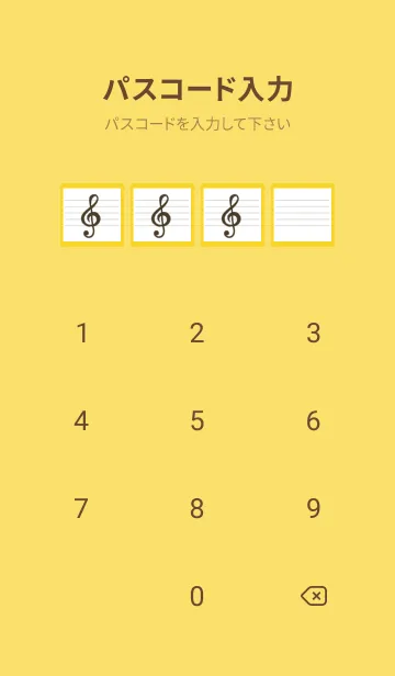 [LINE着せ替え] 音楽ノートの着せかえ/イエロー/朱色の画像4