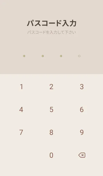 [LINE着せ替え] Simple wood grain Greenの画像4