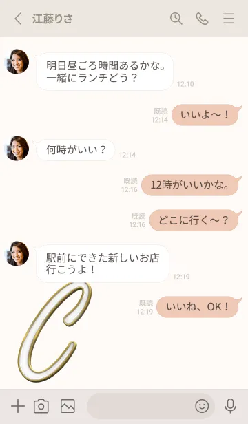 [LINE着せ替え] Enamel Pin INITIAL [C].の画像3