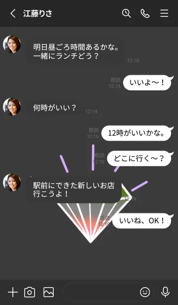 [LINE着せ替え] グラデーション ダイヤモンド 9の画像3