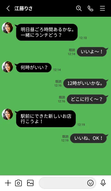 [LINE着せ替え] シンプル バナー 54の画像3