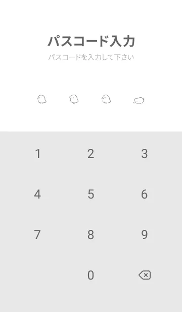 [LINE着せ替え] ゆるいヒヨコ。白とグレーの画像4