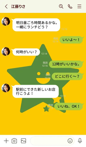 [LINE着せ替え] 星型の着せかえ 向日葵色の画像3