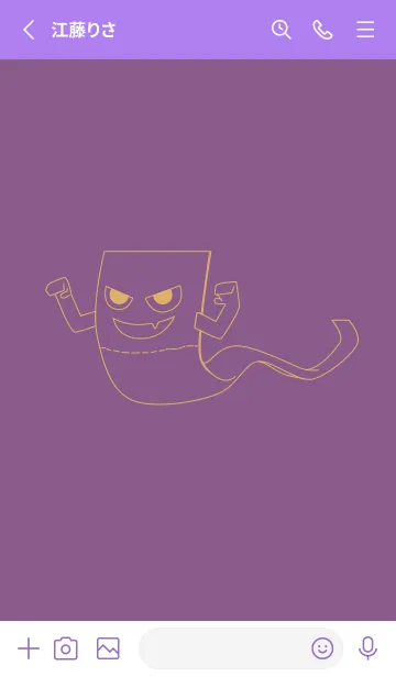 [LINE着せ替え] 妖怪 いったんもめん 古代紫の画像2