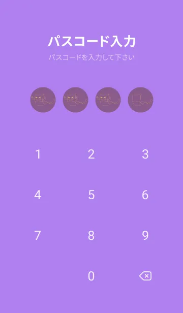 [LINE着せ替え] 妖怪 いったんもめん 古代紫の画像4