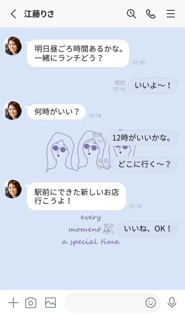 [LINE着せ替え] everyday is a newday_blueの画像3