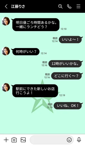 [LINE着せ替え] ロックスター _149の画像3