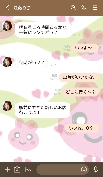 [LINE着せ替え] SweetCandyの画像3