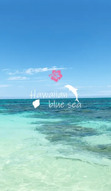 [LINE着せ替え] Hawaiian blue sea..28の画像1