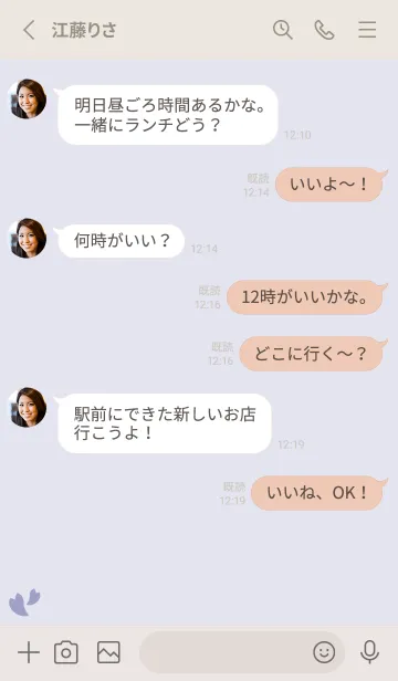 [LINE着せ替え] 桜17<パープル>の画像3