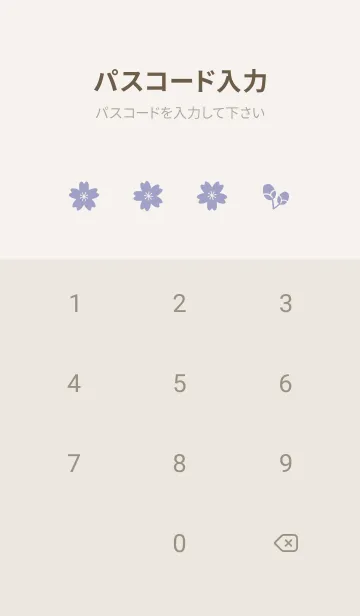 [LINE着せ替え] 桜17<パープル>の画像4