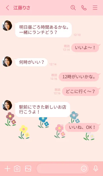 [LINE着せ替え] シンプルなかわいいお花 ピンク色の画像3