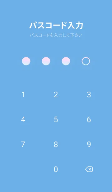 [LINE着せ替え] blue color rainbow I01の画像4