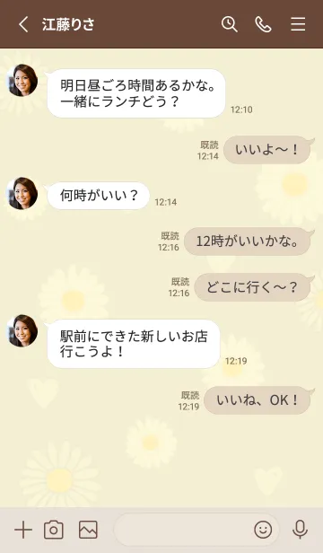 [LINE着せ替え] Daisy and Heart cream yellowの画像3