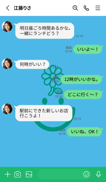 [LINE着せ替え] スマイル＆フラワー ミヨゾティの画像3