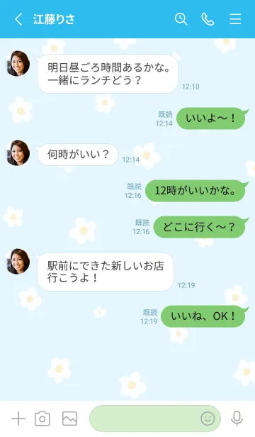 [LINE着せ替え] Floret Pattern - 03-04 ブルー グリーンの画像3