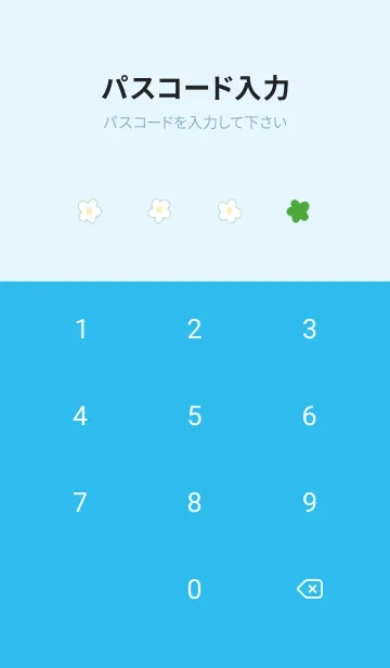 [LINE着せ替え] Floret Pattern - 03-04 ブルー グリーンの画像4