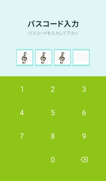 [LINE着せ替え] 音楽ノートの着せかえ/ブルーグリーンの画像4