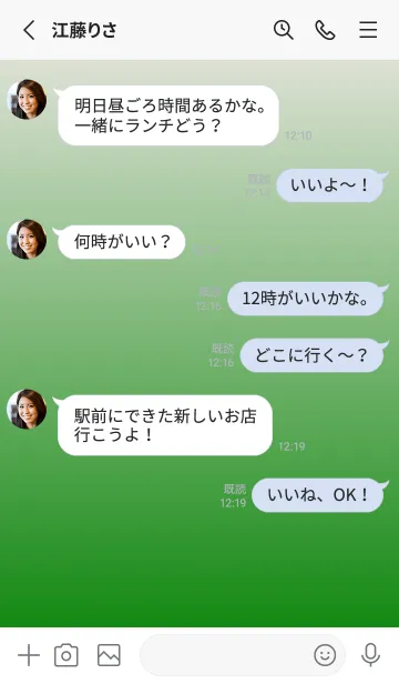 [LINE着せ替え] ラベンダーブラシ★グリーン.TKCの画像3