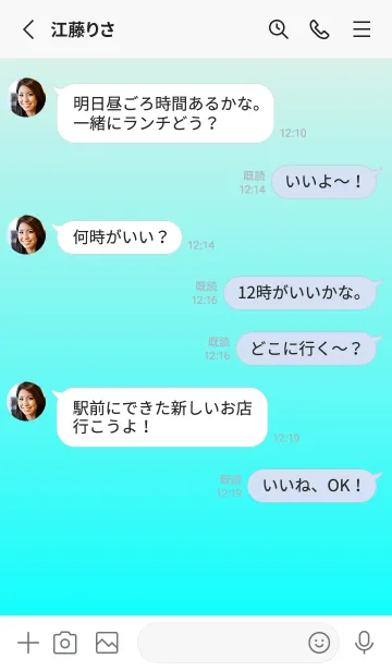 [LINE着せ替え] リネン★アクア.TKCの画像3