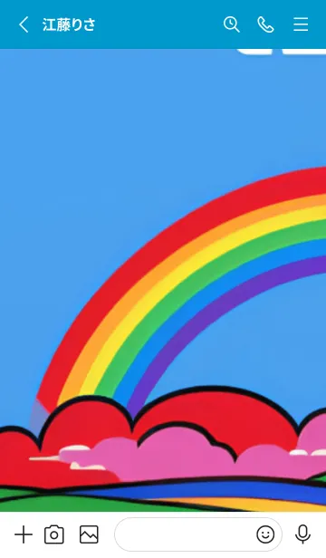 [LINE着せ替え] Have a rainbow dayの画像2