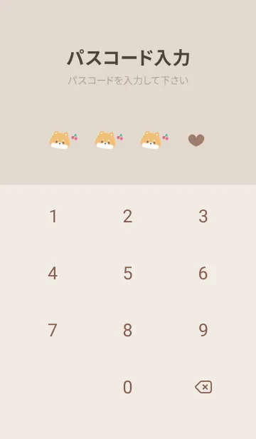 [LINE着せ替え] 柴犬3さくらんぼ[ブラウン]の画像4