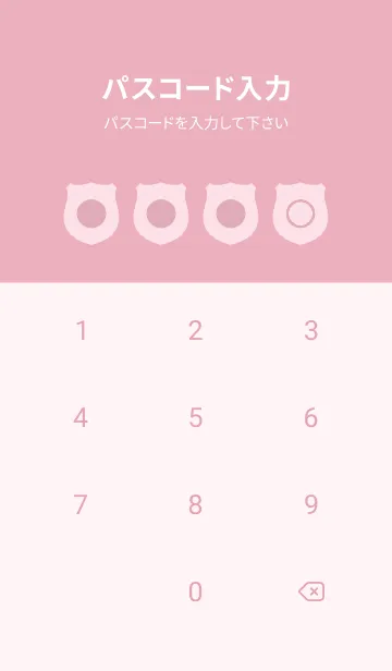 [LINE着せ替え] pink color V25の画像4