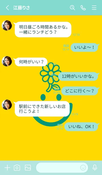 [LINE着せ替え] スマイル＆フラワー 黄色の画像3
