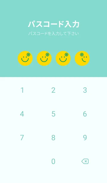 [LINE着せ替え] スマイル＆フラワー 黄色の画像4