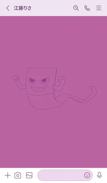 [LINE着せ替え] 妖怪 いったんもめん ディープモーベットの画像2